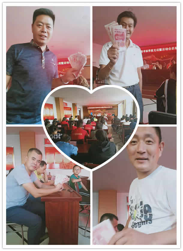 新聞=江蘇綠地成功舉辦“增活力、促和諧”主題運動會和召開績效考核總結(jié)大會09.jpg